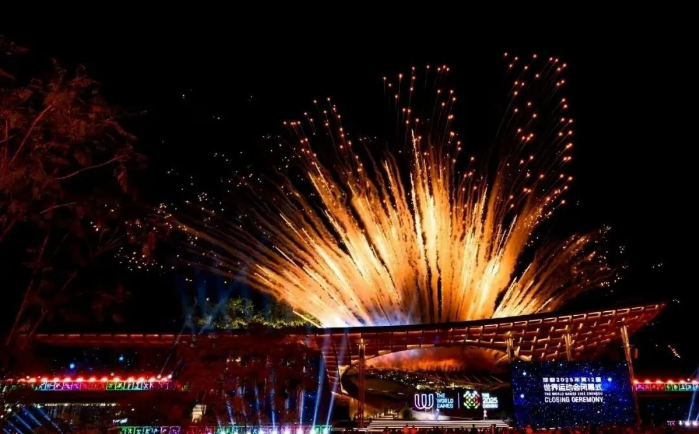 世運會1 世運會1